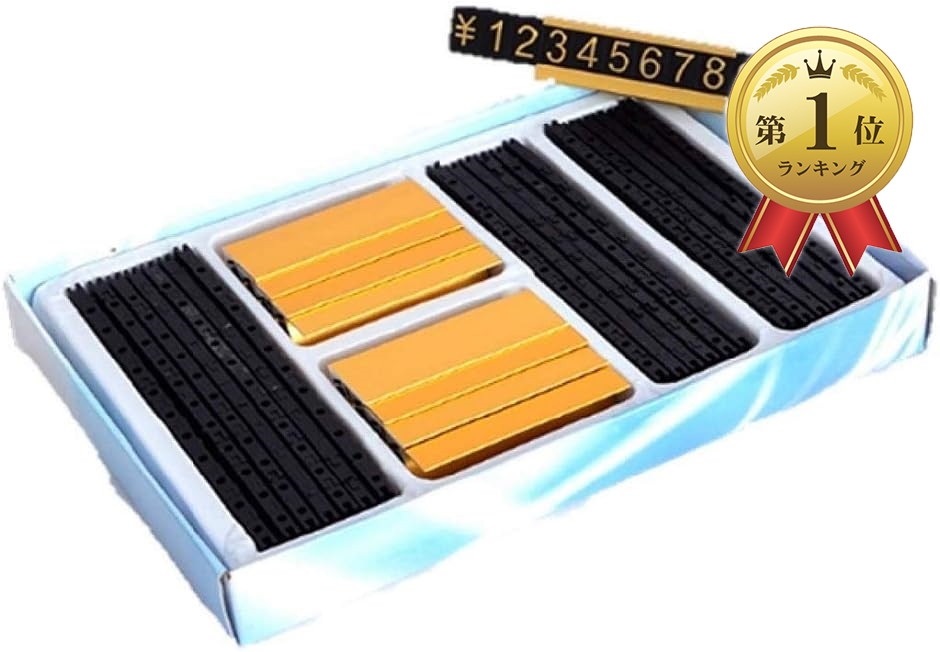 【Yahoo!ランキング1位入賞】プライスキューブ プライス台 セット 価格表示 ゴールド プライス表示 プライスプレート 値札