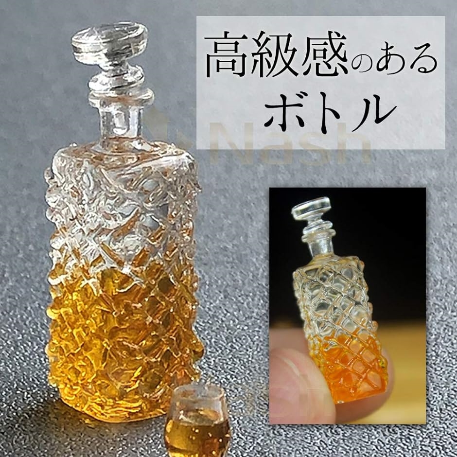 ミニチュア ボトル ウイスキー グラス セット 1/12 酒 ドール ハウス 小物 飾り｜horikku｜03