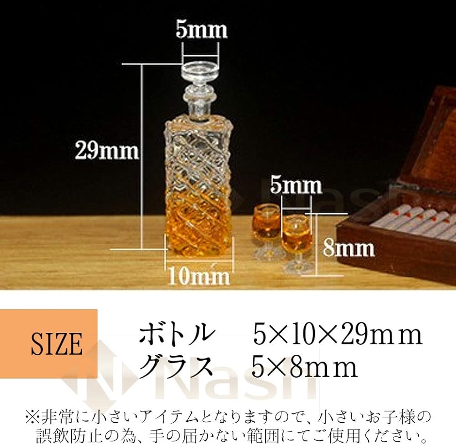 ミニチュア ボトル ウイスキー グラス セット 1/12 酒 ドール ハウス 小物 飾り｜horikku｜06