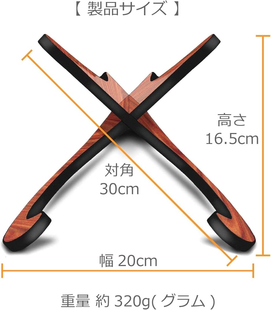 ウクレレ スタンド 木製 ミニギター バイオリン など 小型の弦楽器用 カンタン組立て式 木目 ウッドカラー(茶)