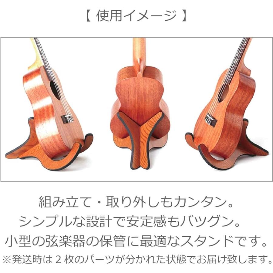 売り切れ必至！ 木製 ウクレレ スタンド ミニギター バイオリン 組立 木目調 小型弦楽器