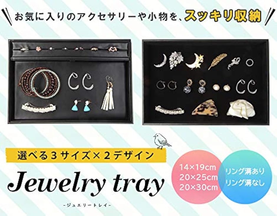 アクセサリー 什器 アパレル用店舗什器専門のネットショップ｜誉PRINTING