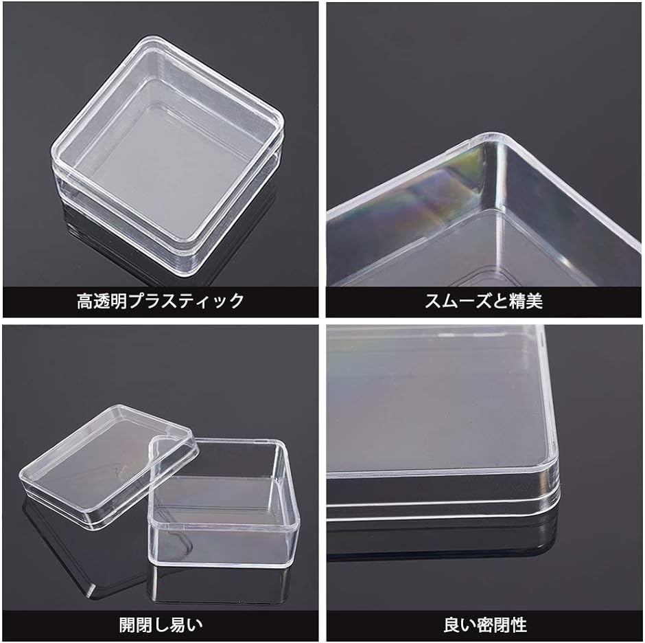 10個セットプラスチック収納ケース 蓋つき( 6x6x3cm)｜horikku｜04