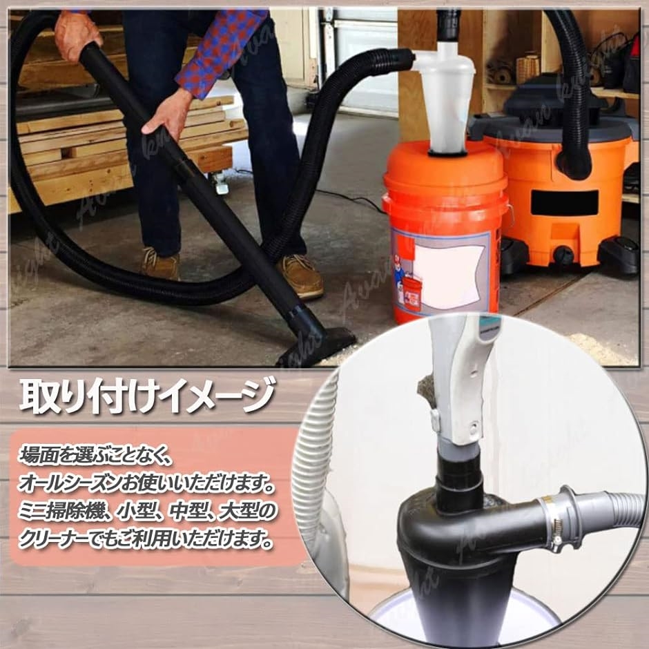 掃除機 集塵機 集じん機 分離機 サイクロン ハイパワー タイプ DIY 木工 作業 道具 自作 ダスト アクセサリー( グリーン) :  2b6hnihu59 : スピード発送 ホリック - 通販 - Yahoo!ショッピング