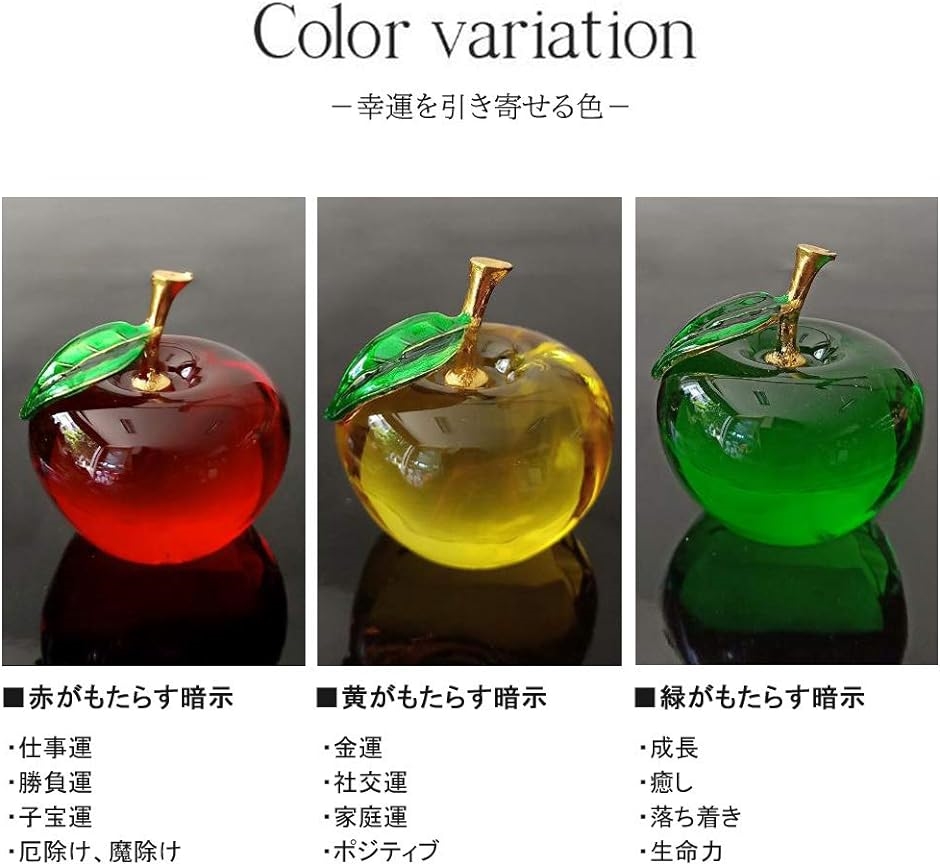 クローブキューブ りんご ガラス オブジェ ペア 2色 セット 風水