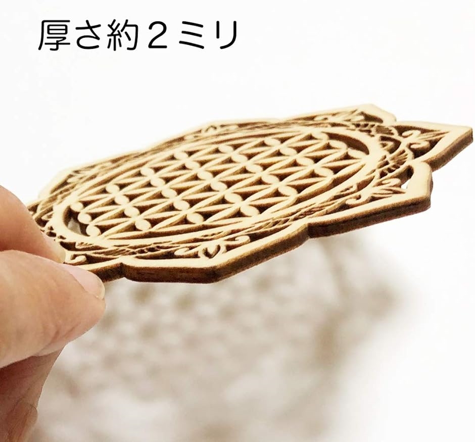 フラワーオブライフ 神聖幾何学模様 木製 コースター 3個セット( D)｜horikku｜05