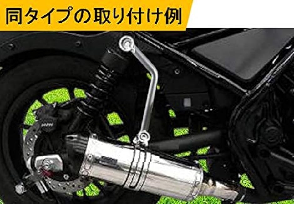 マフラーステー サイ レンサーステー 汎用 アルミ 製 ピッチ 215mm