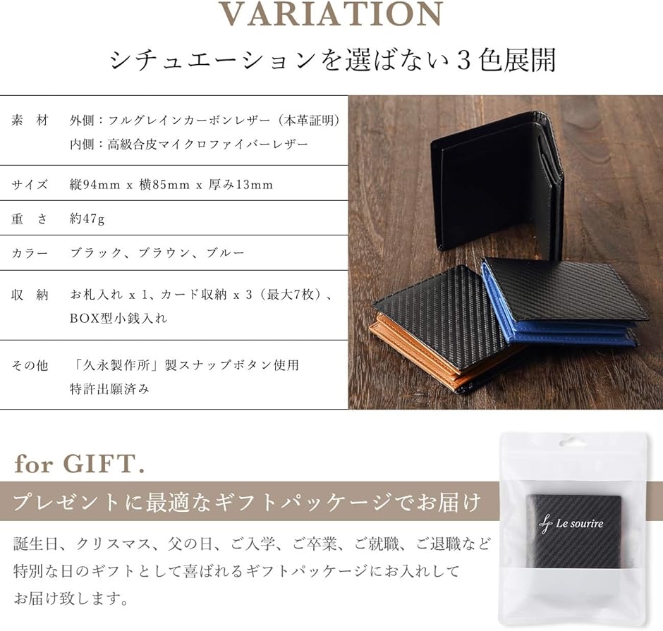 ミニマリスト 二つ折り 財布 ビジネスマンの本革財布 極小x機能性 メンズ ブラックxブラウン( ブラック/ブラウン) | ブランド登録なし | 06