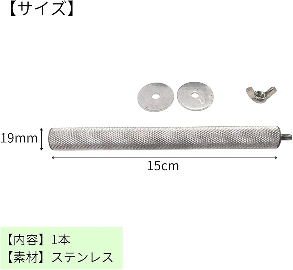 鳥用 止まり木 爪とぎ やすり インコ 文鳥 オウム くちばし ステンレス