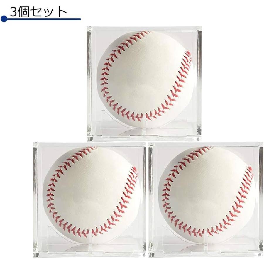 野球ボールケース サインボールケース 劣化、変色を防止するUVカット付き アクリル コレクションケース MDM( 3個セット)