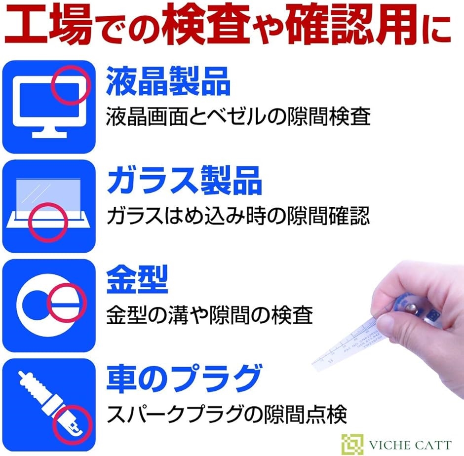 シックネスゲージ シクネスゲージ プラスチック...の詳細画像3