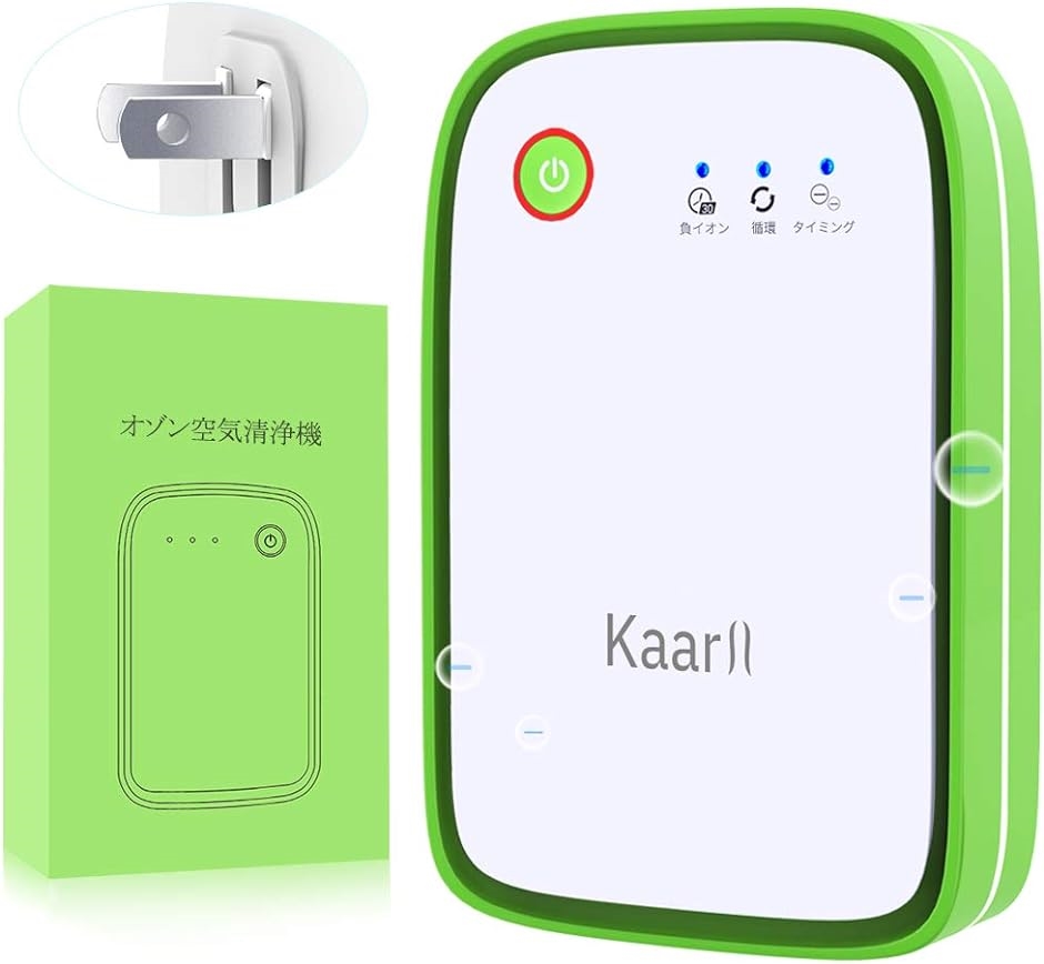 脱臭機 オゾン脱臭機 アップグレード版 ミニ空気清浄機 小型脱臭機