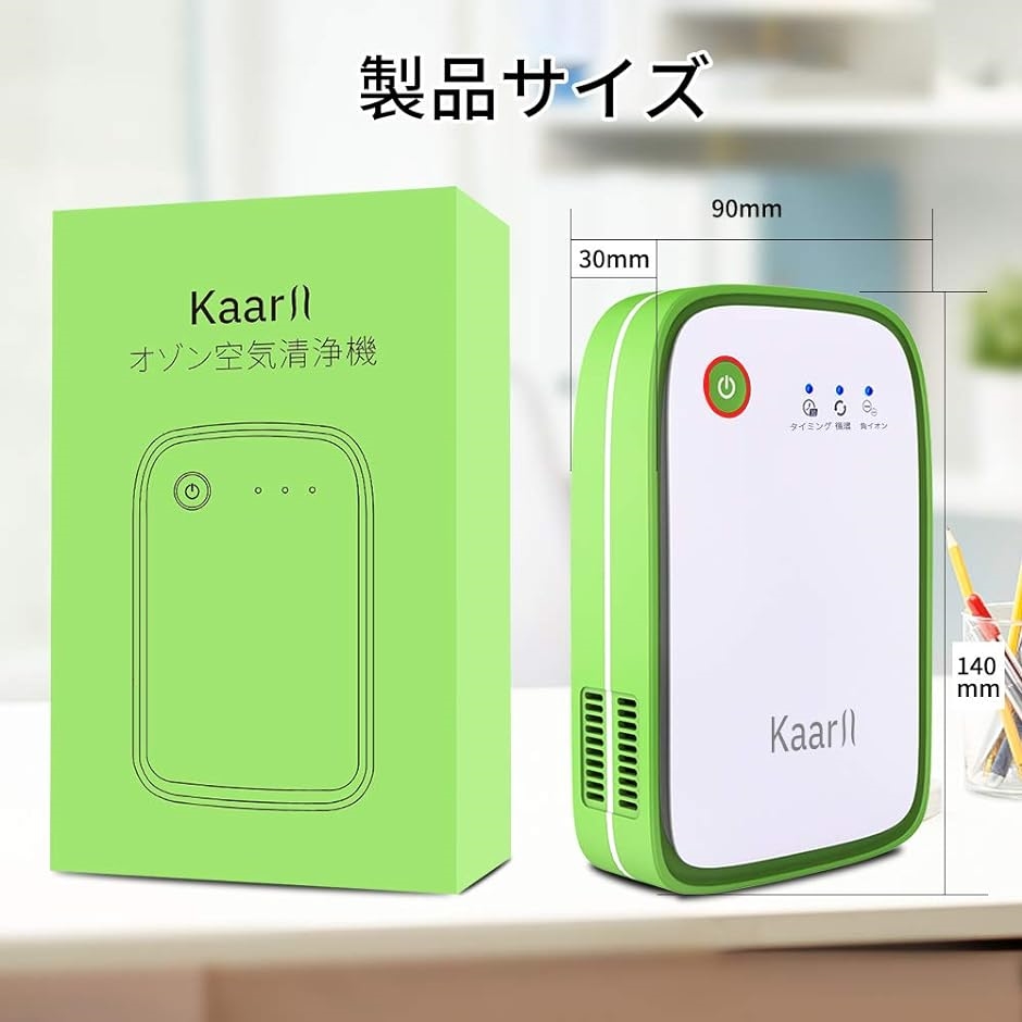 脱臭機 オゾン脱臭機 アップグレード版 ミニ空気清浄機 小型脱臭機