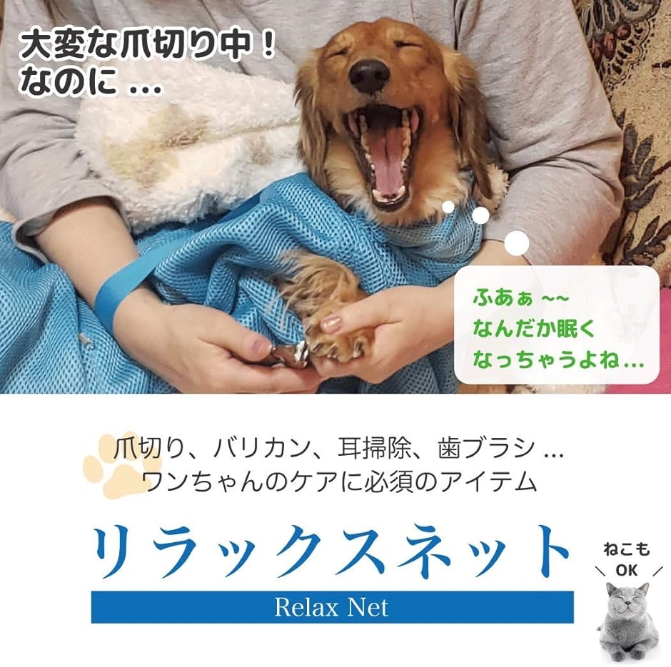 猫 爪切り みのむし袋 犬 小型犬 ブルー 丈夫 脱走防止 保定袋 トリミング 通院 ブルー 体重４kg ８kg 猫 小型犬用 2b6i8vrfyh スピード発送 ホリック 通販 Yahoo ショッピング