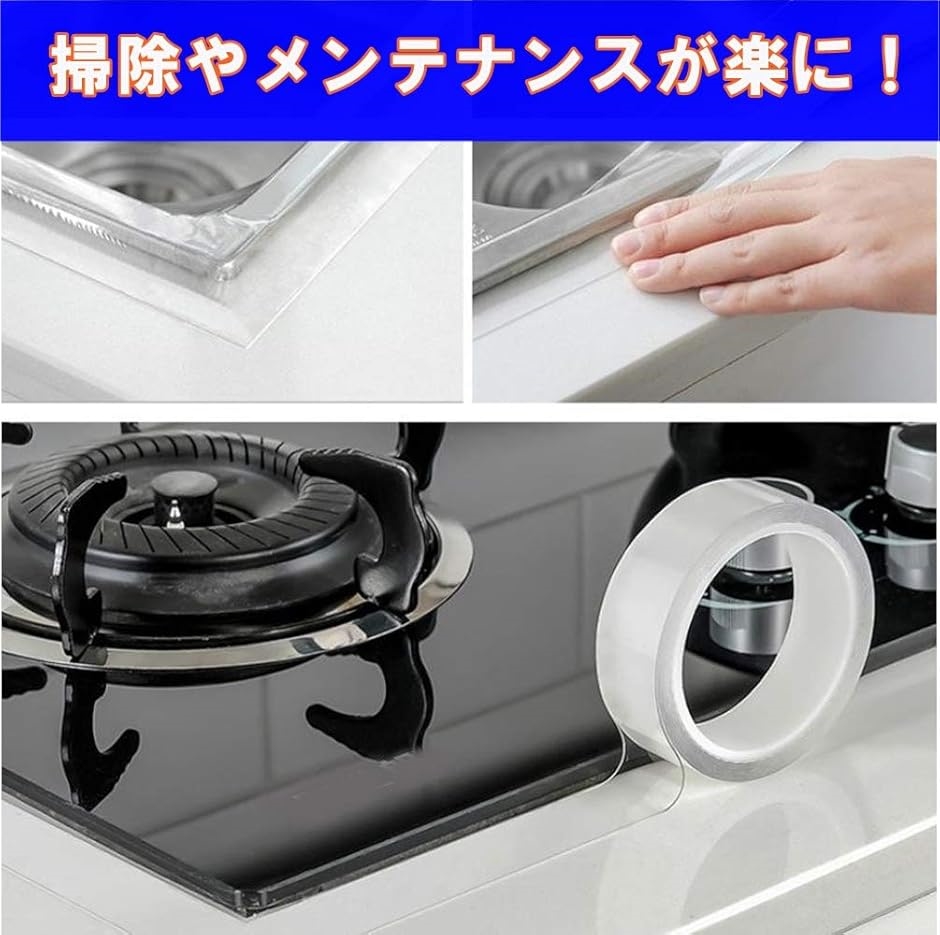 洗面台 隙間（DIY、工具）の商品一覧 通販 - Yahoo!ショッピング