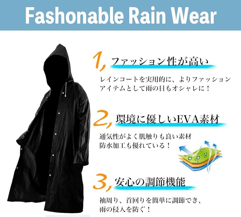 ブランド買うならブランドオフ 破れにくい レインコート XLサイズ 帽子付き 雨 台風 耐水 防水性能
