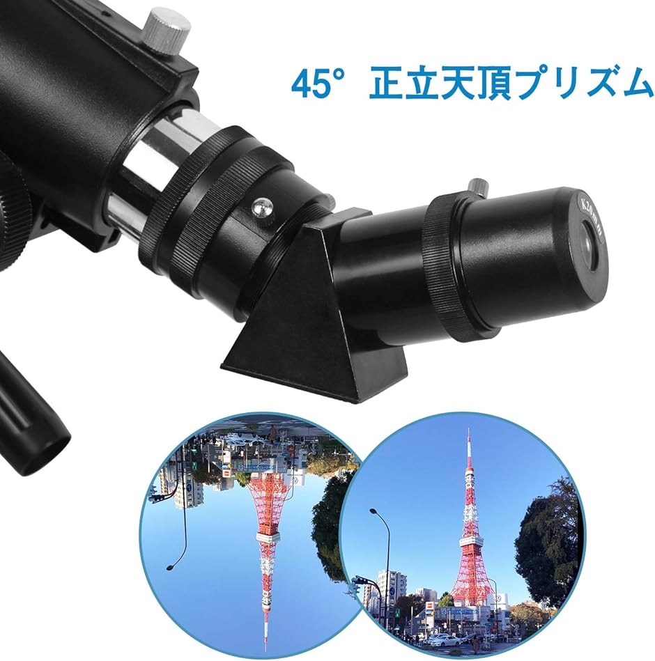 天体望遠鏡 子供 初心者 てんたいぼうえんきょう 70mm大口径400mm焦点距離 MDM( 白)