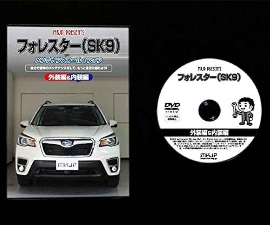 SUBARU SK9 SKE フォレスター 純正 インパネカバー新品外し - 車内