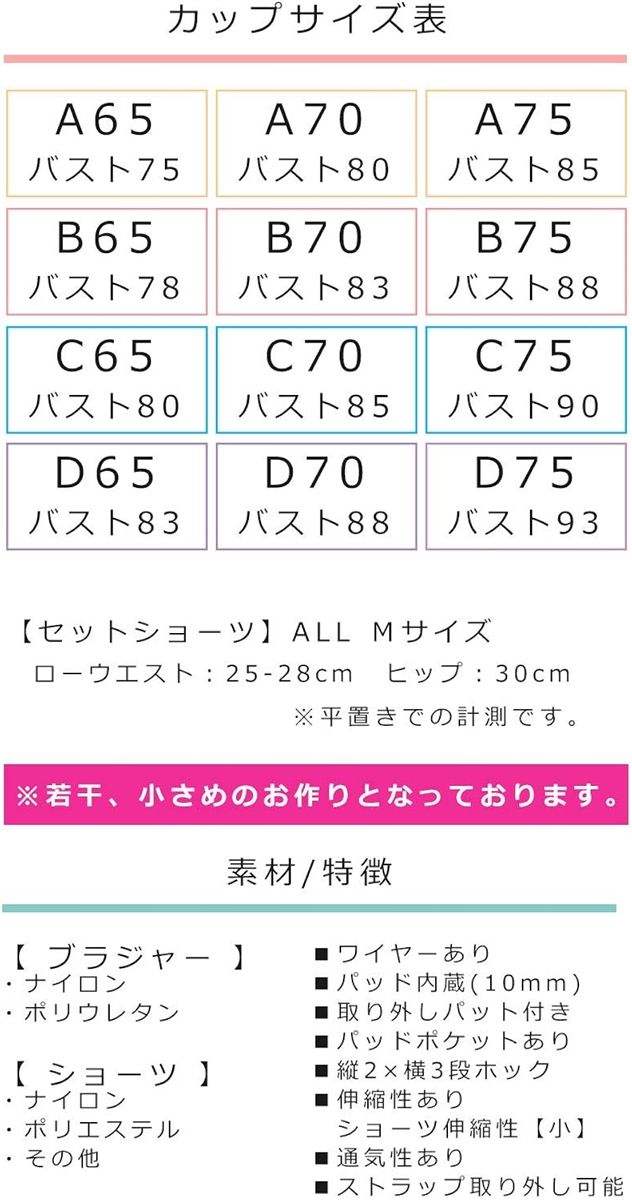 レディース ブラジャー ショーツ 勝負 下着 上下 セット 女性 レース