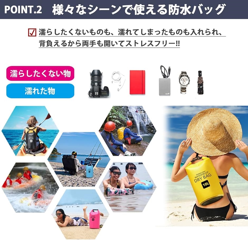 ドライバッグ 防水バッグ 防水ポーチ付 ドラム型 新素材 防塵(1