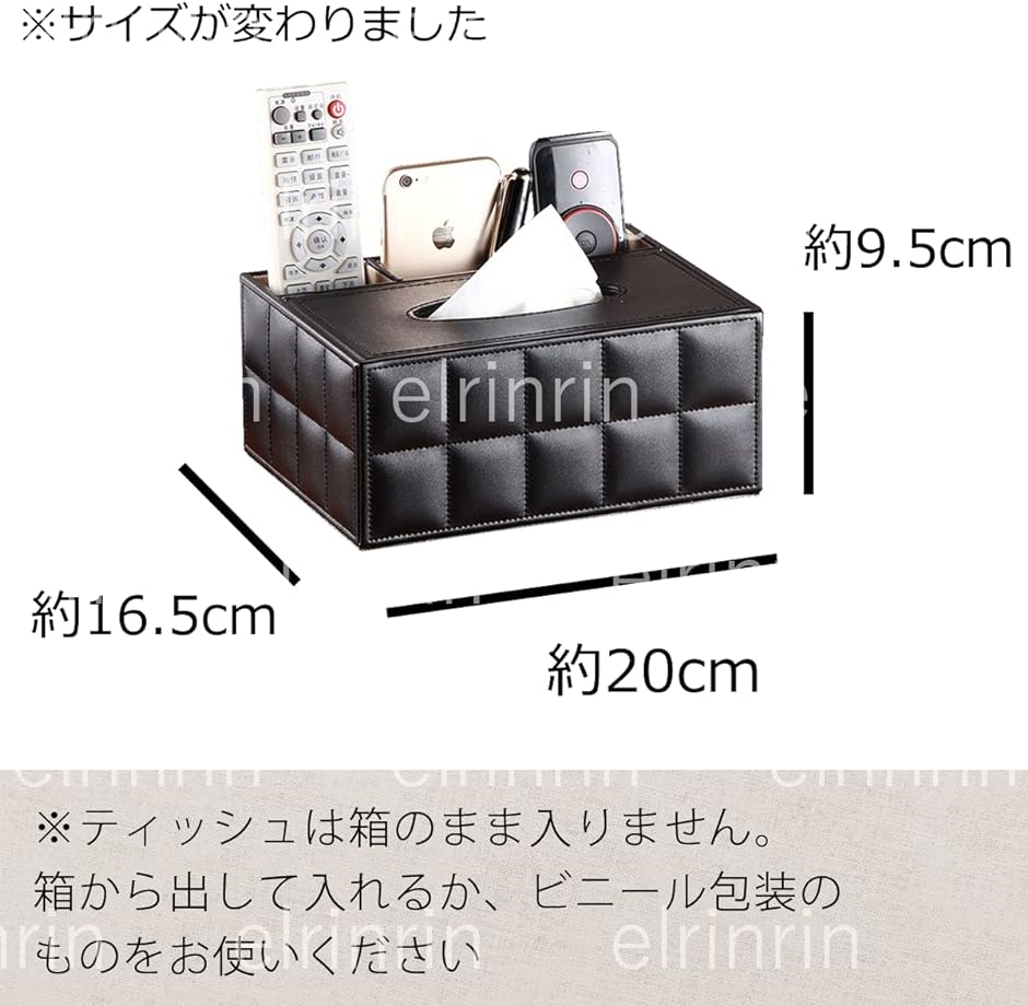 『gan』の極上黒檀の小物入れ&ティッシュケース ティッシュボックス ティッシュケース リモコンラック 卓上収納