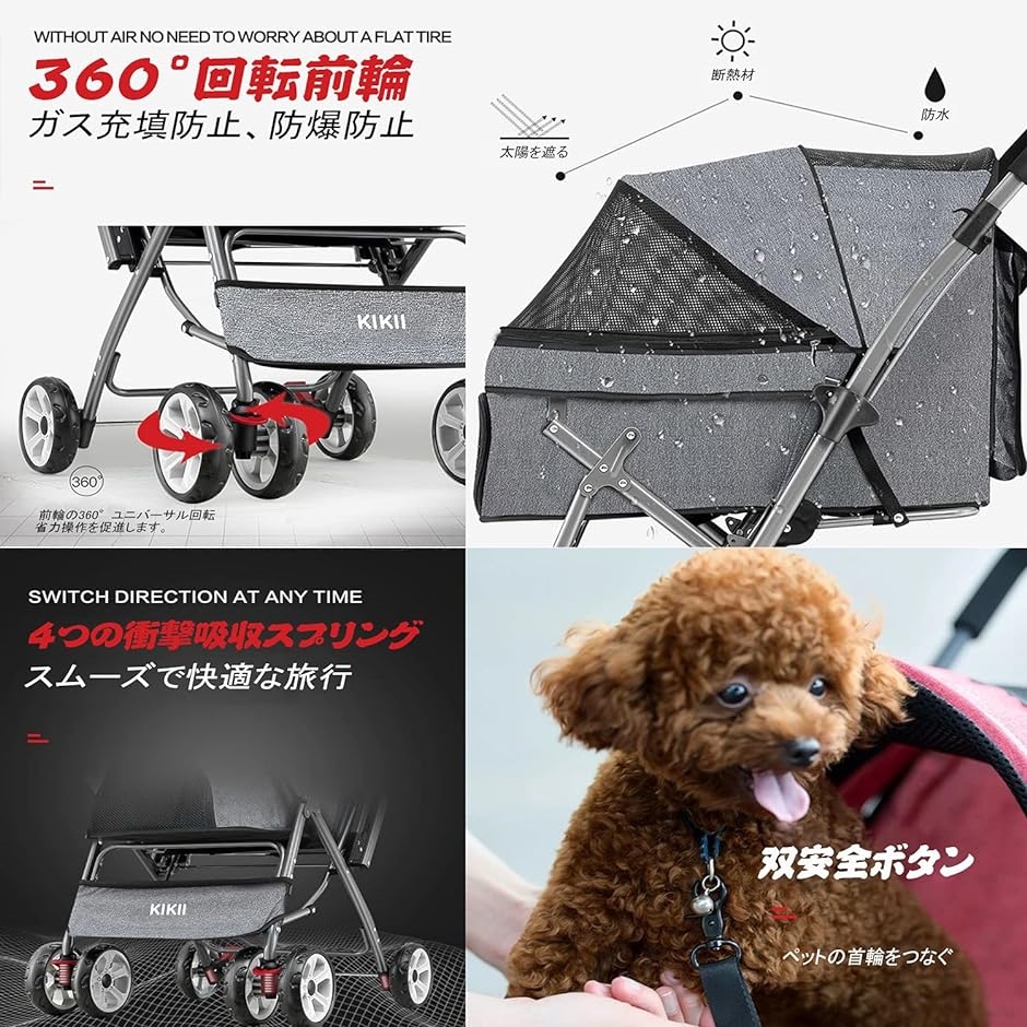 ペットカート 犬用ベビーカー 猫バギー 対面式 4輪 小型犬 中型犬