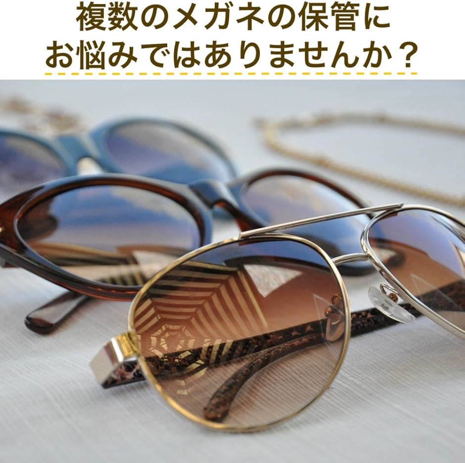 眼鏡スタンド メガネ サングラス ディスプレイスタンド 眼鏡置き 展示