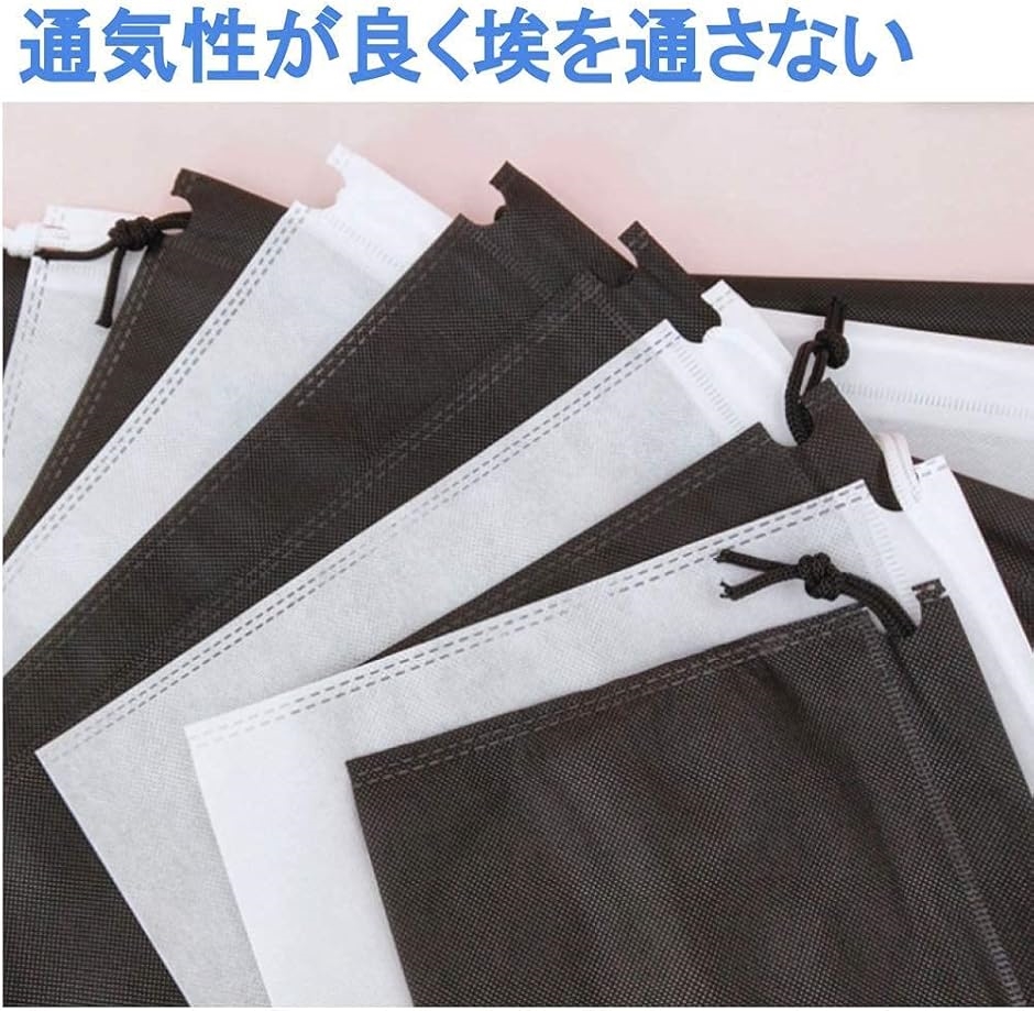Chocople 収納袋 巾着 不織布 10枚入り ラッピング 30x40cm(白,  30x40cm) | ブランド登録なし | 02