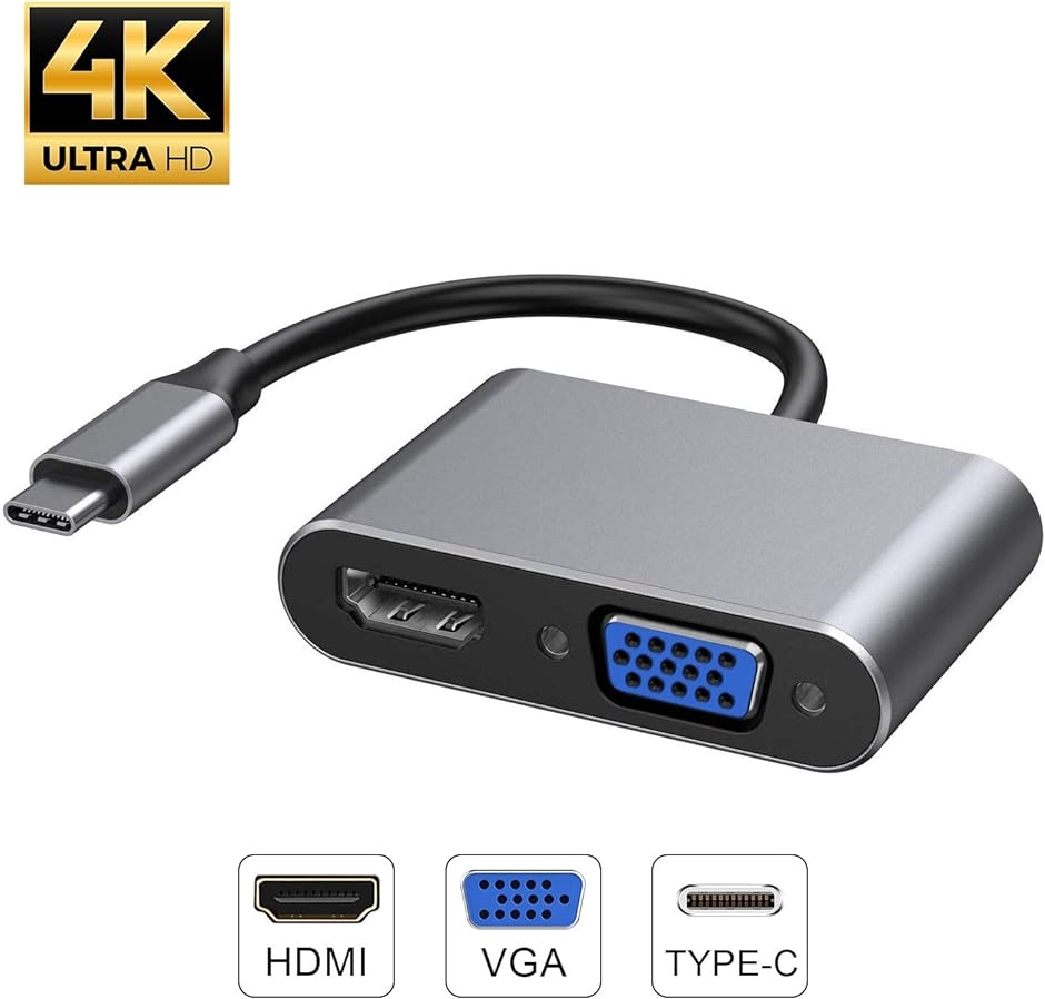 USB Type C to HDMI VGAアダプタ Thunderbolt 3 2in1 同時表示 4K解像度( スペースグレイ)
