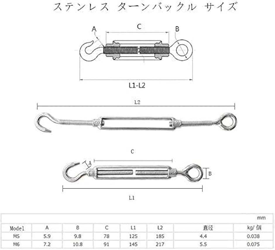 ターンバックル ステンレス ワイヤーバックル フック 貼り具合調整