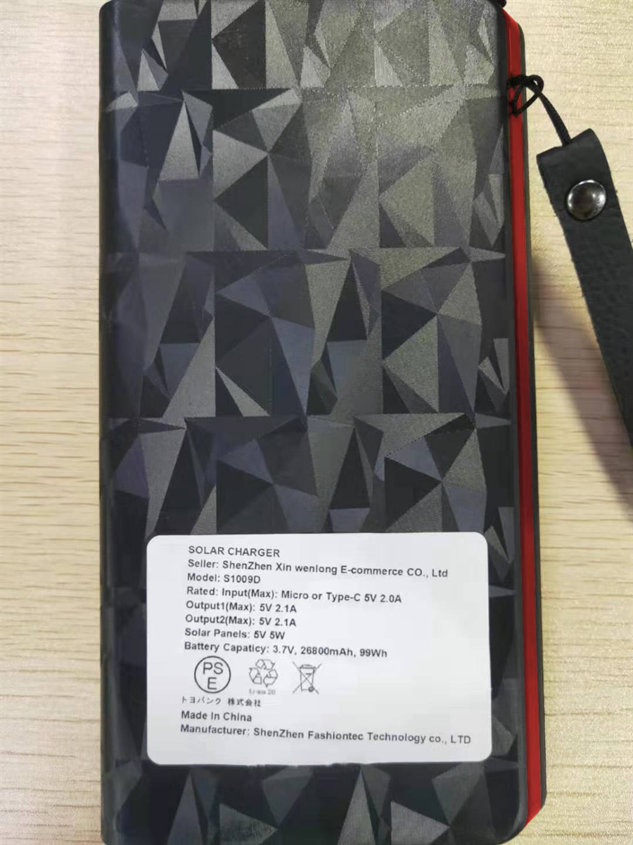 最新版 26800mAh モバイルバッテリー 大容量 ソーラーチャージャー 