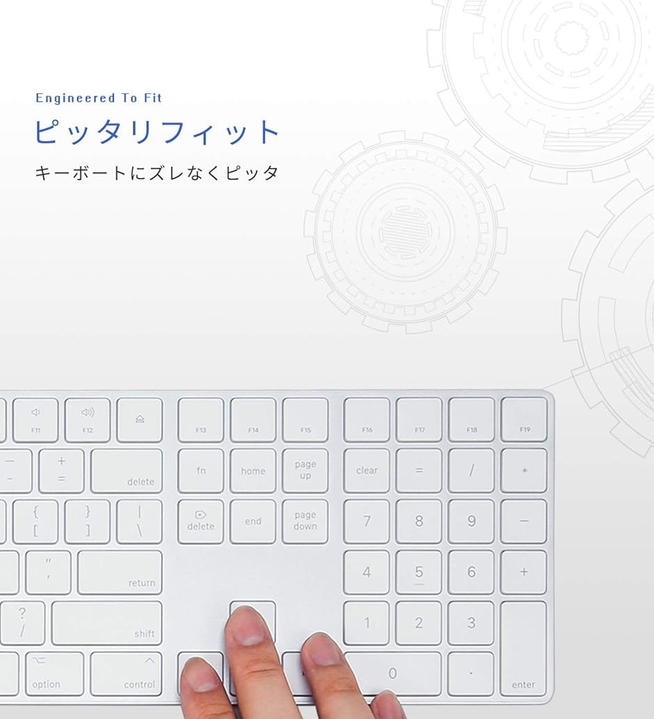 MagicMate 極めて薄く キーボードカバー 保護カバー キースキン for Apple( A1843 (US テンキー付き))｜horikku｜03