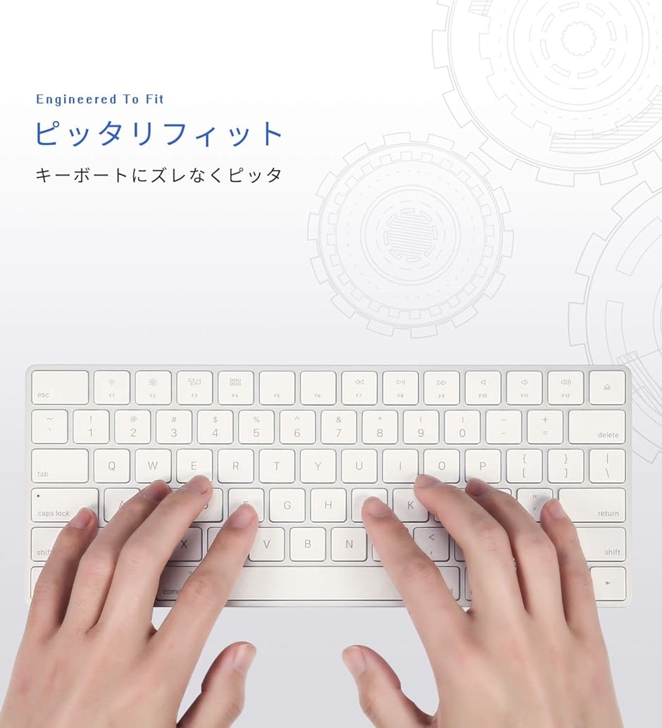 Magic Keyboard カバー 対応 英語US配列 キーボード for Apple( A1644