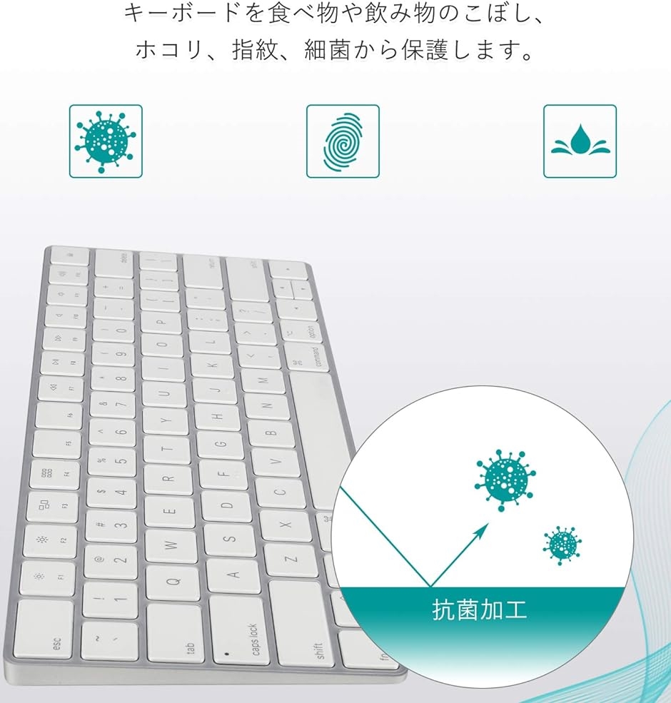 Magic Keyboard カバー 対応 英語US配列 キーボード for Apple( A1644