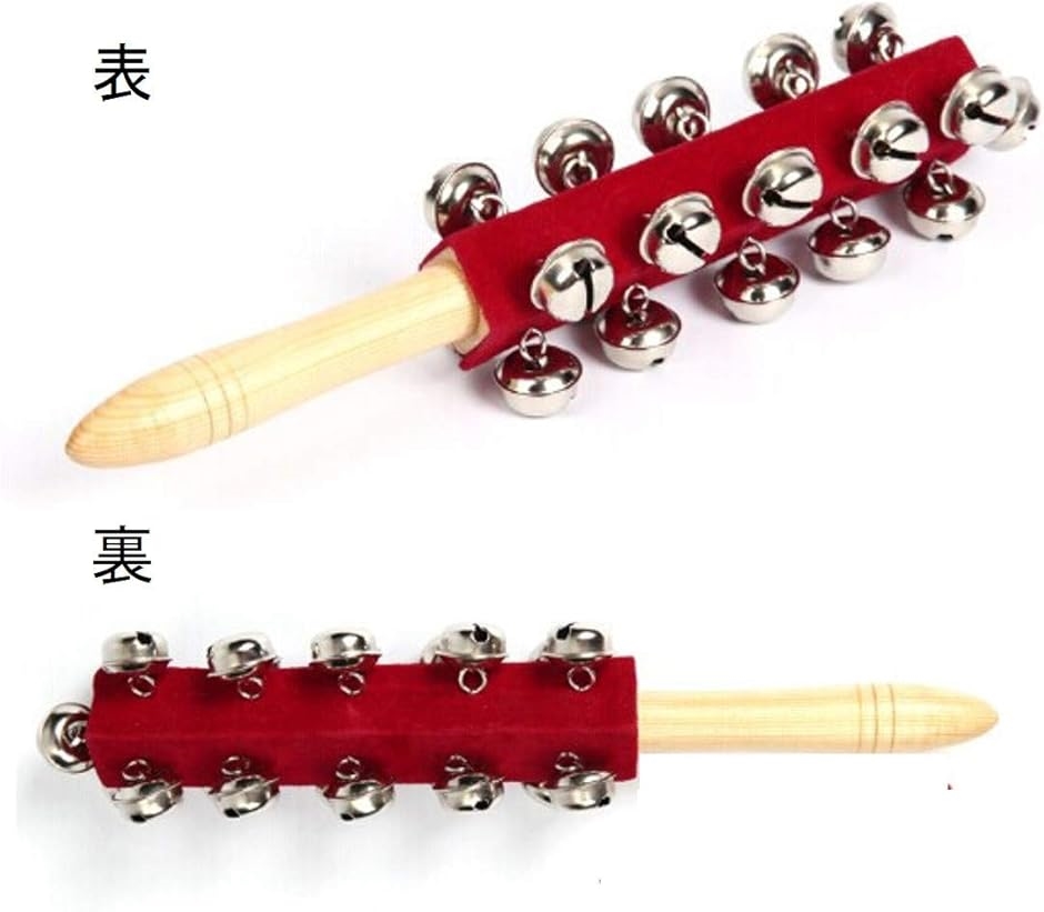 スレイベル スレーベル ハンドベル ジングルベル 打楽器 28cm 鈴