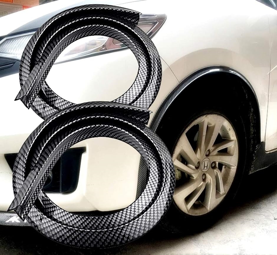 フェンダーモール オーバーフェンダー アーチ 軟質PVCゴム製 車 2本セット カーボン柄( カーボン,  1.5ｍ)
