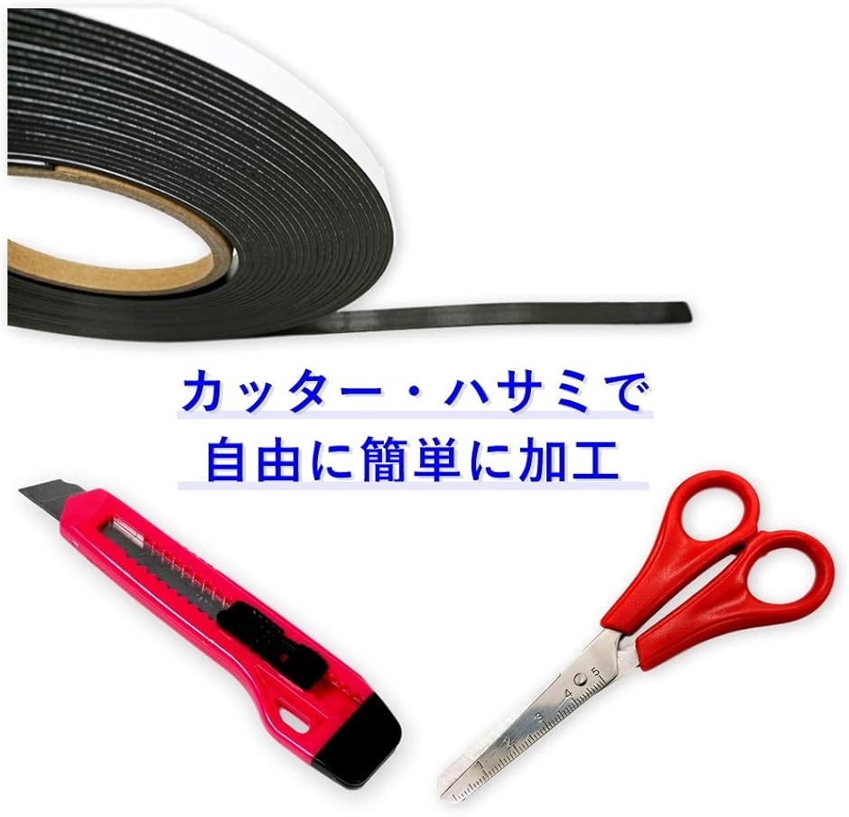�}�O�l�b�g�e�[�v �\�t�g�}�O�l�b�g�V�[�g ���C�e�[�v ���͌Œ�� �①�Ƀ��� (�u���b�N,  ��10mm x ����2mm x ����10m) �֘A�摜4