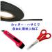 マグネットテープ ソフトマグネットシート 磁気テープ 強力固定可 冷蔵庫メモ (ブラック, 幅10mm x 厚さ2mm x 長さ10m) 関連画像4