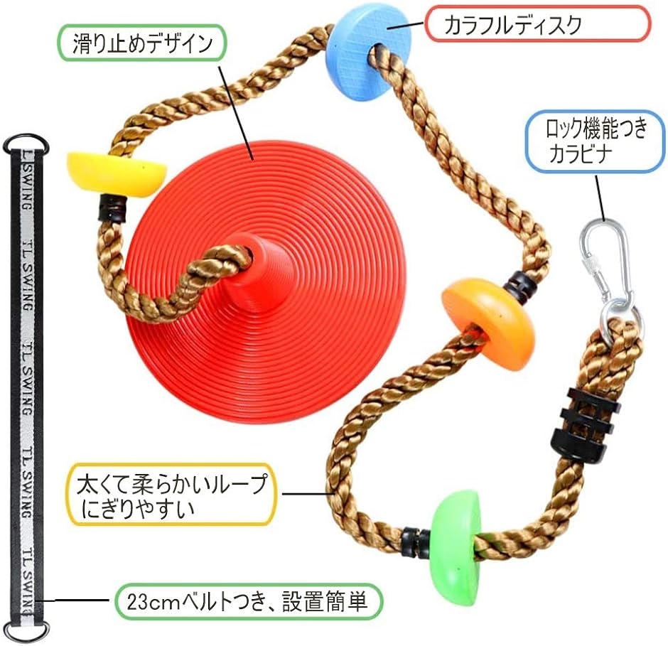 キッズラバーロープ 楽天市場】アシックス ネームトビナワ 91-240 縄跳び