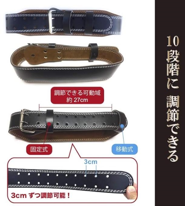 ウエイト リフティングベルト PU レザー 筋トレ パワー