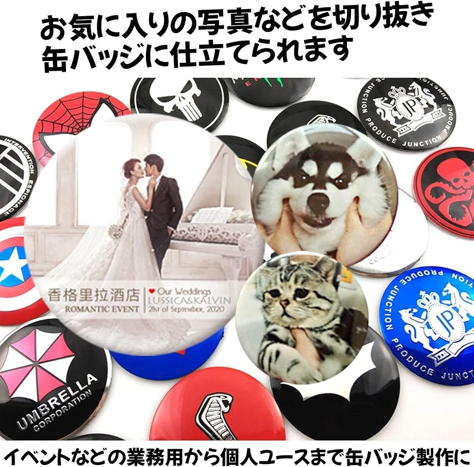 缶バッジ パーツ 44mm 缶バッジマシーン用 素材 DIY 製作 パーツセット