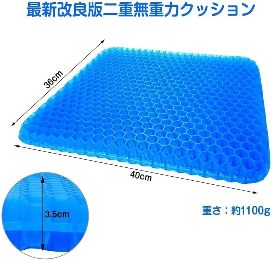 ゲルクッション ジェルクッション カバー付き 大きいサイズ ゲル座布団( 1個入り) その他クッション、座布団