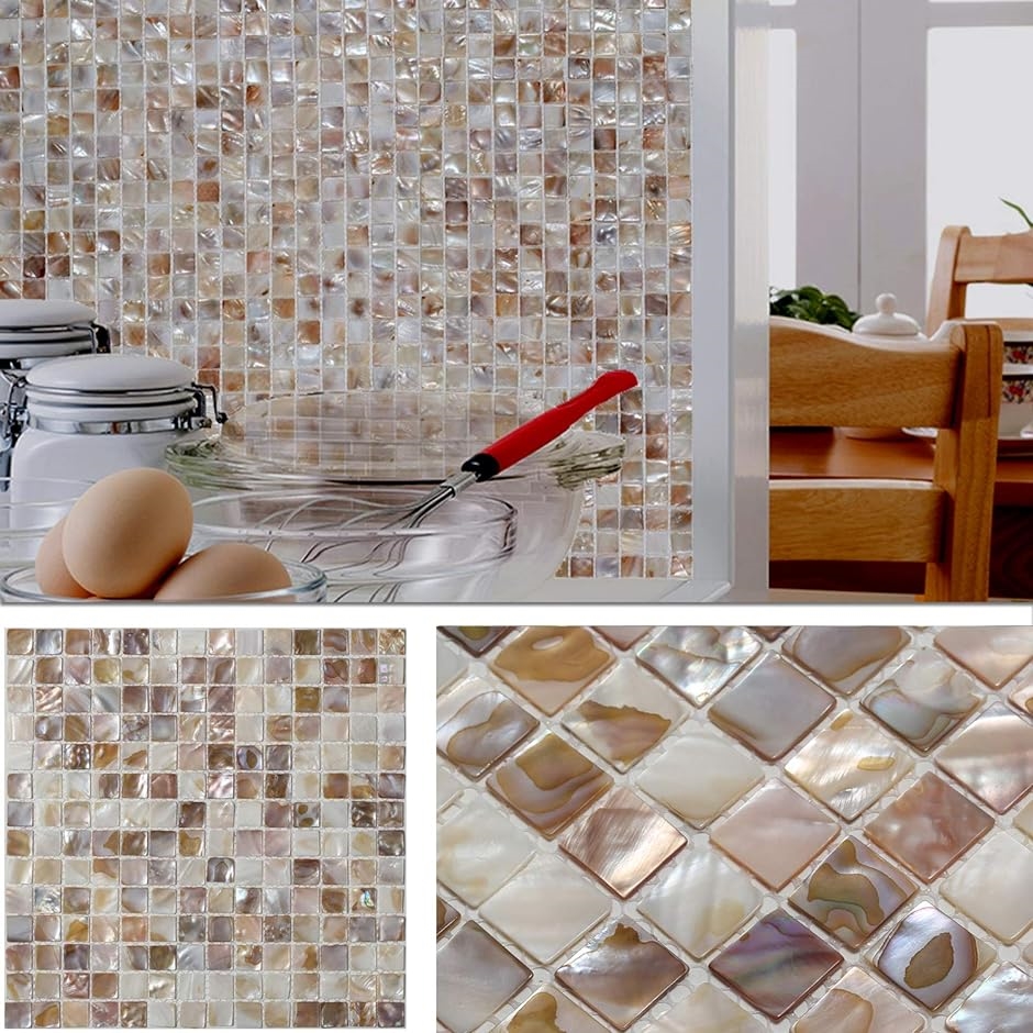 天然シェルモザイクタイル 貝殻タイル 防水耐熱 壁紙DIY内装 壁タイル