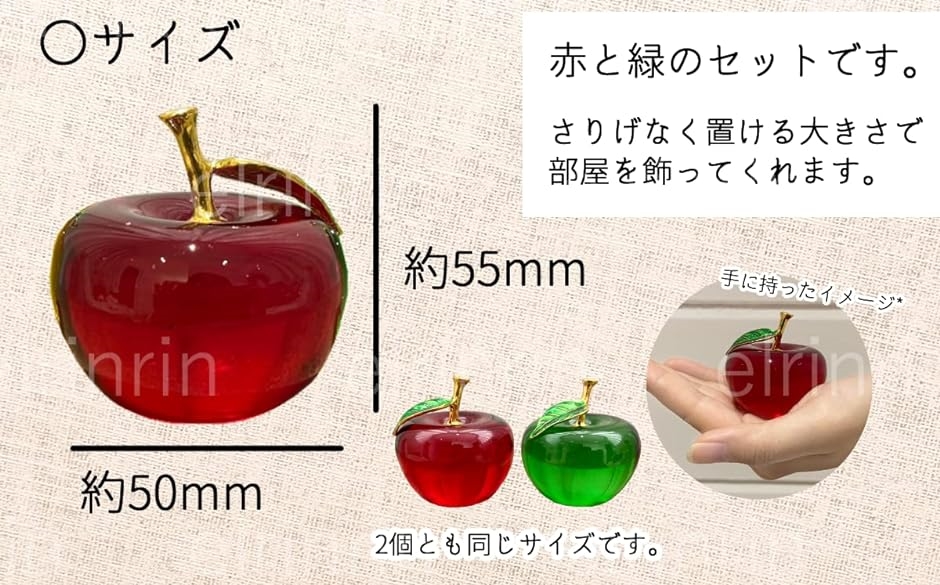 林檎 クリスタル 風水 インテリア オブジェ 置物 癒し ガラス アップル 