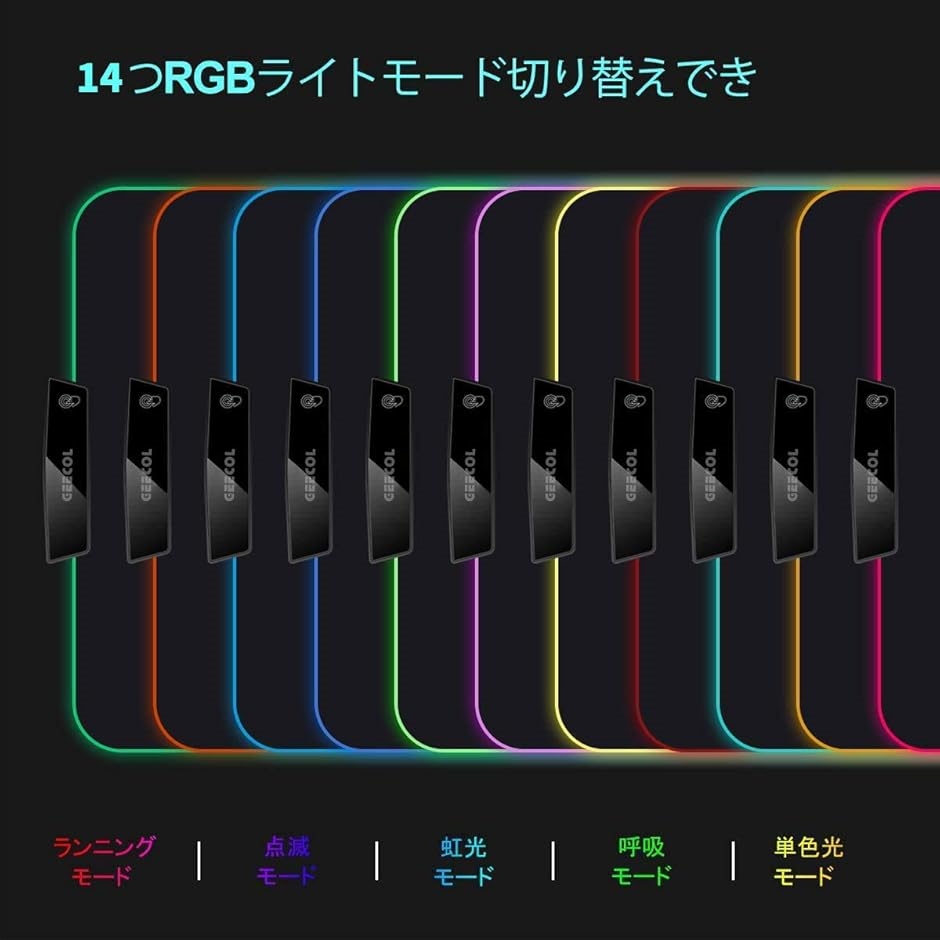 マウスパッド 大型 ゲーミング RGB ハード LED 発光 超滑らか 15 マウスパッド 大型 ゲーミング RGB ハード LED 発光 超滑らか 15