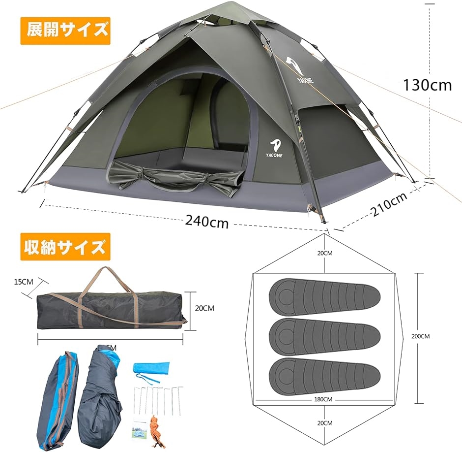 テント ワンタッチテント 2WAY 4人用 設営簡単 コンパクト 軽量 MDM 