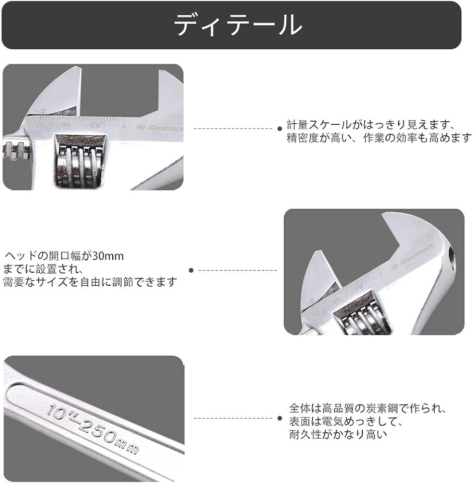 モンキーレンチ 最大口開き30mm 目盛付 CR-V MDM( 250mm)｜horikku｜04