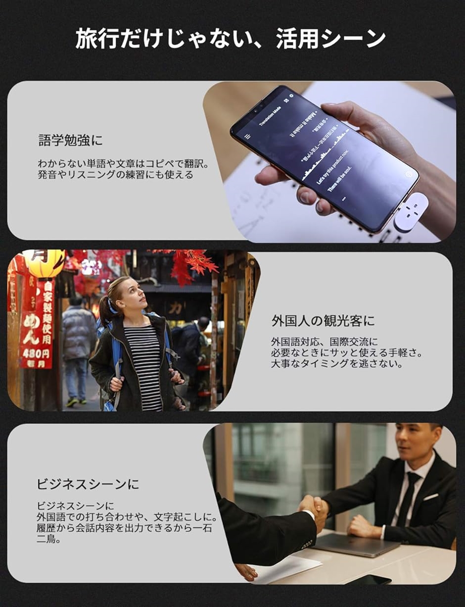 タイムケトル ZERO 翻訳機 充電不要 スマホに挿すだけ 93言語対応 双方