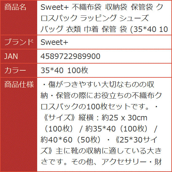 布袋25×35の商品一覧 通販 - Yahoo!ショッピング