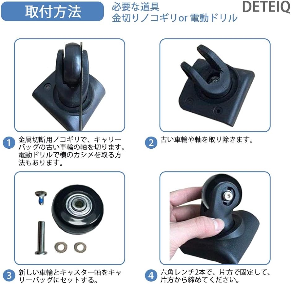 キャスター 車輪 交換 40mm（DIY、工具）の商品一覧 通販 - Yahoo!ショッピング